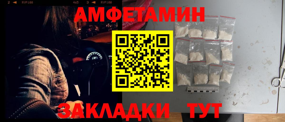 Меф МЯУ МЯУ кристаллы  Меф  ГАШ  Белореченск  Вход с VPN 