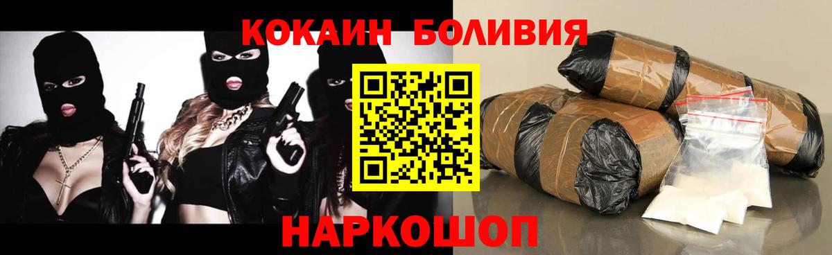 Гашиш Белореченск