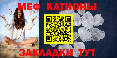 мескалин Гудермес
