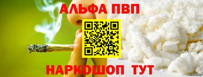 mdpv Гулькевичи