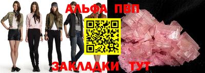 мескалин Гудермес
