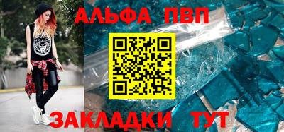 мескалин Гудермес