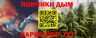 мескалин Гудермес