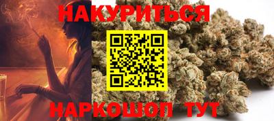 мескалин Гудермес