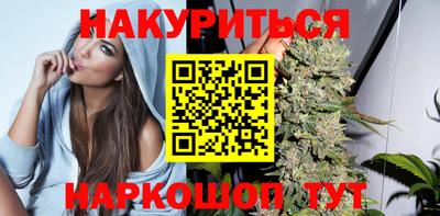 тгк Гуково