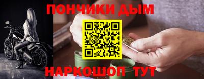 тгк Гуково