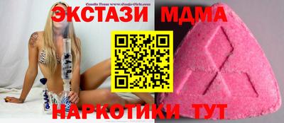 тгк Гуково