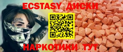 мескалин Гудермес