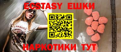 мескалин Гудермес