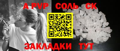 тгк Гуково