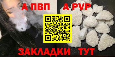 тгк Гуково
