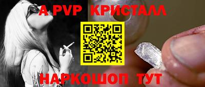 тгк Гуково