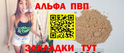 тгк Гуково