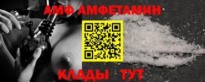 тгк Гуково