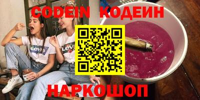 мескалин Гудермес