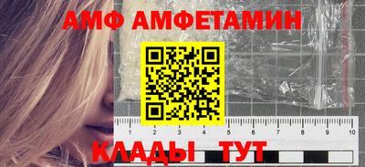 тгк Гуково