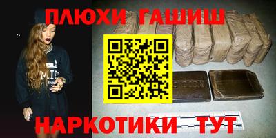 mdpv Гулькевичи