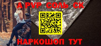 mdpv Гулькевичи