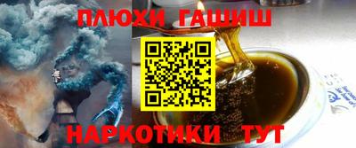 прущие грибы Добрянка