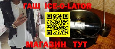 мескалин Гудермес