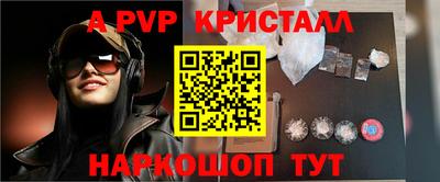 мескалин Гудермес