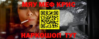 тгк Гуково