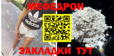 mdpv Гулькевичи