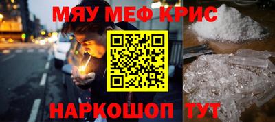 тгк Гуково