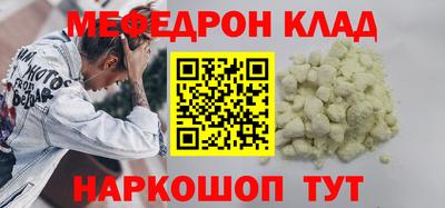 тгк Гуково