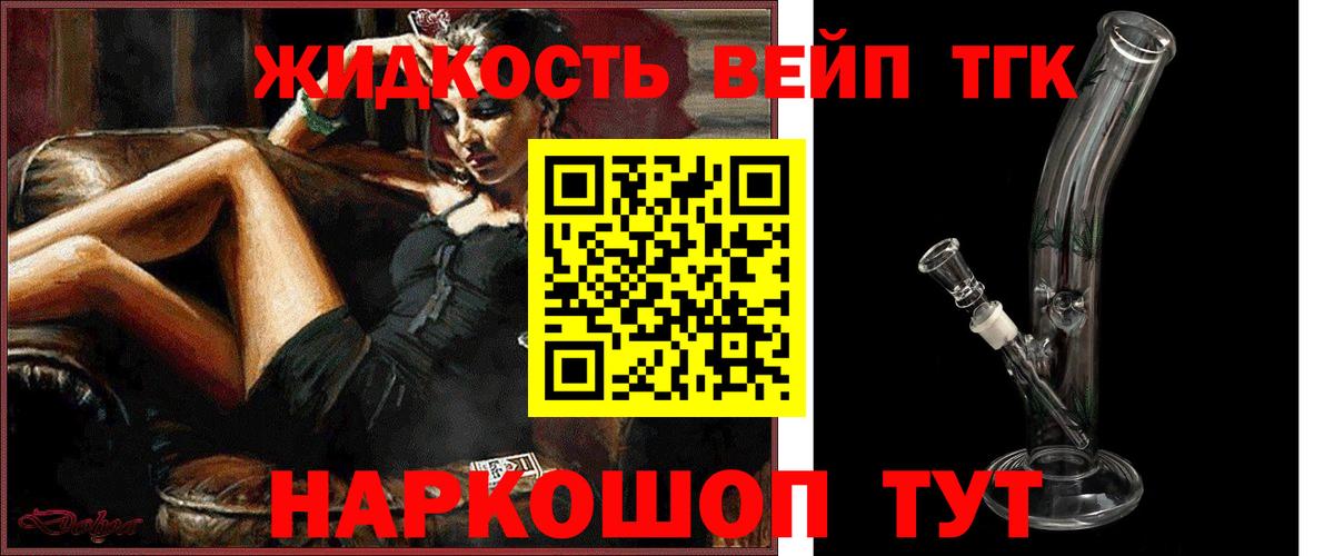Белореченск  Дистиллят ТГК THC oil  сколько стоит  ссылка на мегу зеркало  Вход с VPN 
