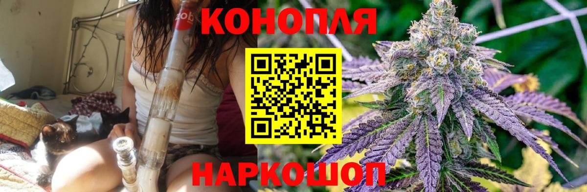 Канабис VHQ  Бошки марихуана семена  Бошки марихуана конопля  Вход с VPN  Конопля конопля  Белореченск 